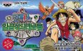 One Piece: Ilgop Seomui Daebomul