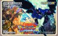 Breath of Fire II: Shimei no Ko