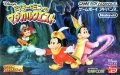 Mickey to Minnie no Magical Quest