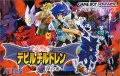 Shin Megami Tensei: Devil Children - Yami no Sho
