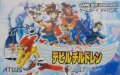 Shin Megami Tensei Devil Children: Hikari no Sho