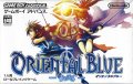Oriental Blue: Ao no Tengai