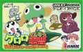 Keroro Gunsou Taiketsu!: Keroro Cart de Arimasu!!