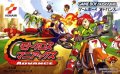Motocross Maniacs Advance