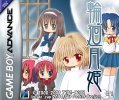 Tsukihime
