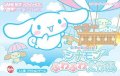 Cinnamon Fuwafuwa Daisakusen