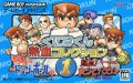 Kunio Kun Nekketsu Collection 1