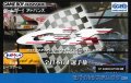 Zen-Nihon GT Senshuken