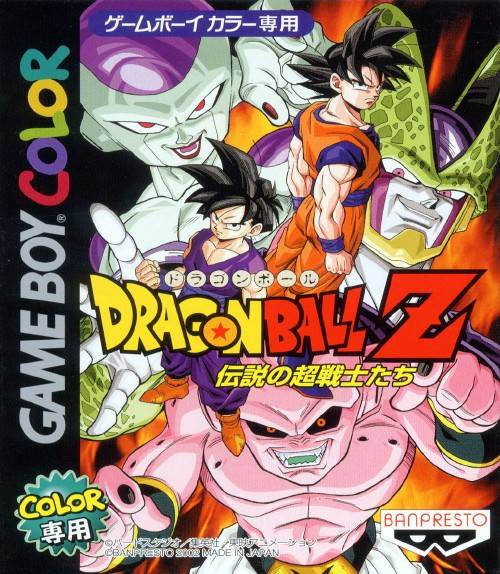 Dragon Ball Z: Densetsu no Chou Senshi-tachi Dragon Ball Z: Densetsu no Chou Senshi-tachi