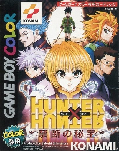 Hunter X Hunter: Kindan no Hihou Hunter X Hunter: Kindan no Hihou