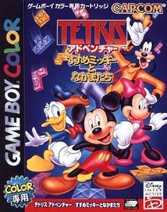 Tetris Adventure: Susume Mickey to Nakama-tachi Tetris Adventure: Susume Mickey to Nakama-tachi