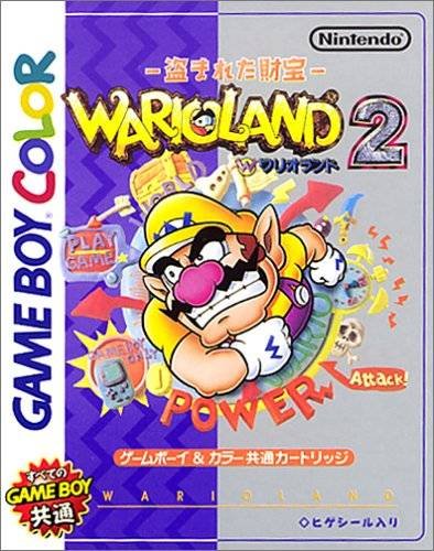 Wario Land 2