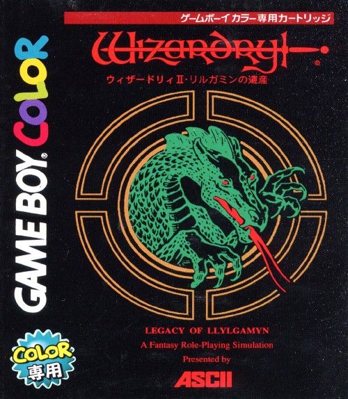 Wizardry III: Legacy of Llylgamyn