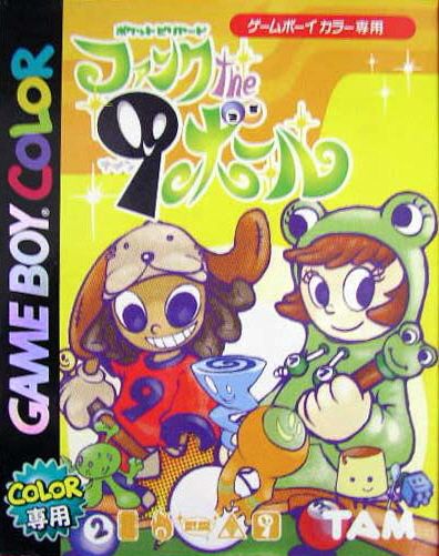 Pocket Billiards: Funk the 9 Ball Pocket Billiards: Funk the 9 Ball