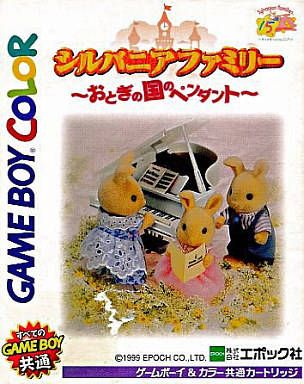 Sylvanian Families - Otogi no Kuni no Pendant Sylvanian Families - Otogi no Kuni no Pendant