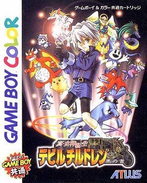 Shin Megami Tensei : Devil Children - Kuro no Sho Shin Megami Tensei : Devil Children - Kuro no Sho