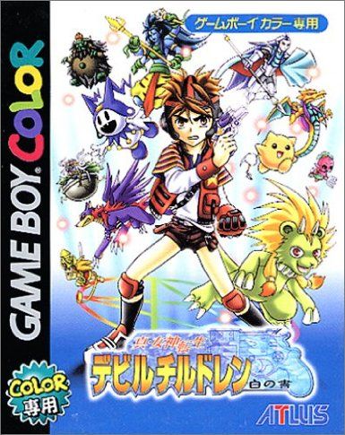 Shin Megami Tensei : Devil Children - Shiro no Sho Shin Megami Tensei : Devil Children - Shiro no Sho