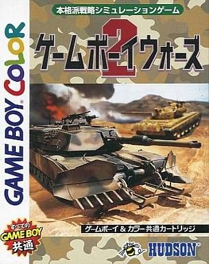 Game Boy Wars 2 Game Boy Wars 2