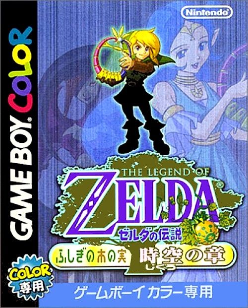 Zelda no Densetsu: Fushigi no Ki no Mi - Jikuu no Shou