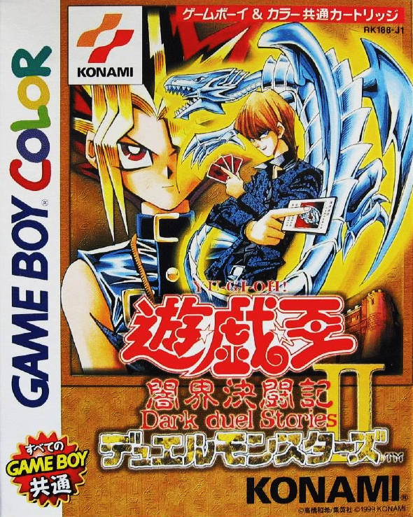 Yu-Gi-Oh! Duel Monsters II: Dark Duel Stories Yu-Gi-Oh! Duel Monsters II: Dark Duel Stories