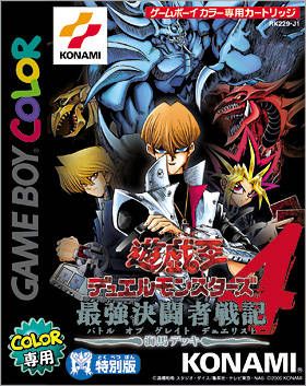 Yu-Gi-Oh! Duel Monsters 4: Kaiba Deck Yu-Gi-Oh! Duel Monsters 4: Kaiba Deck