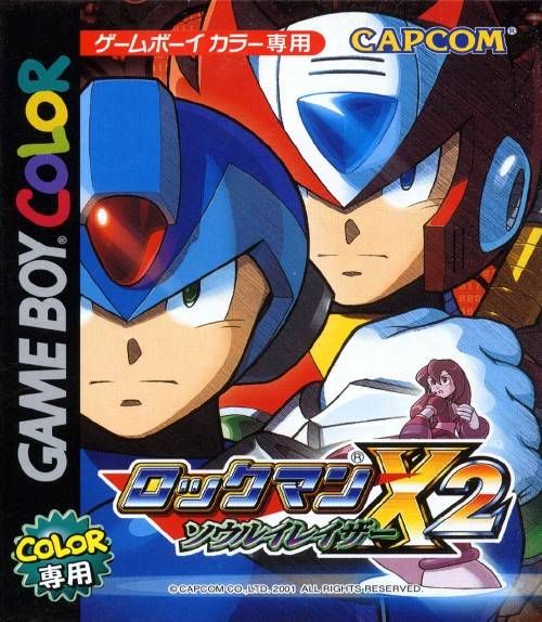 Rockman X2: Soul Eraser Rockman X2: Soul Eraser