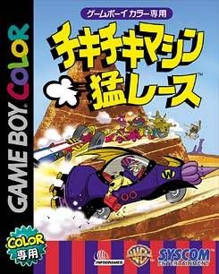 Chiki Chiki Machine Mou Race Chiki Chiki Machine Mou Race