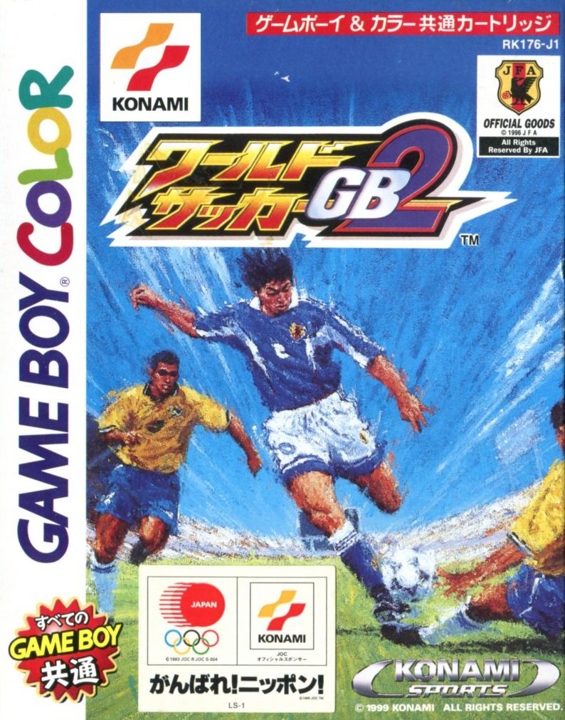 World Soccer GB2 World Soccer GB2