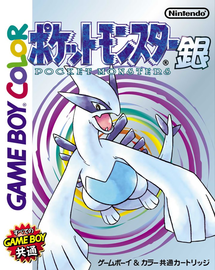 Pocket Monsters Gin Pocket Monsters Gin