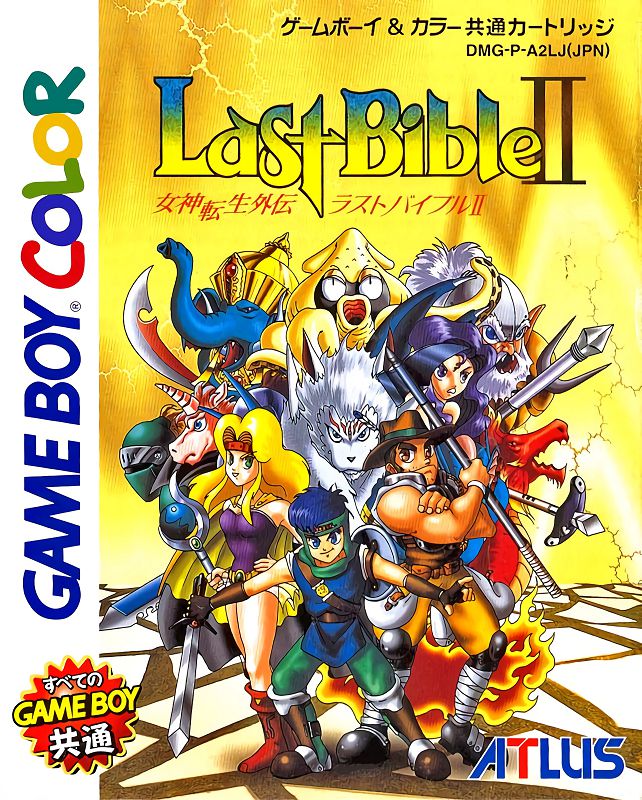 Megami Tensei Gaiden: Last Bible II Megami Tensei Gaiden: Last Bible II
