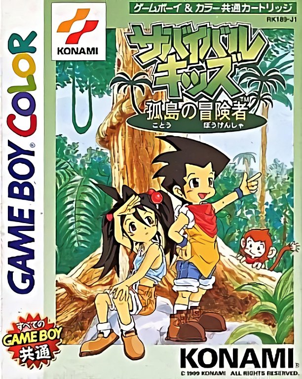 Survival Kids: Kotou no Boukensha