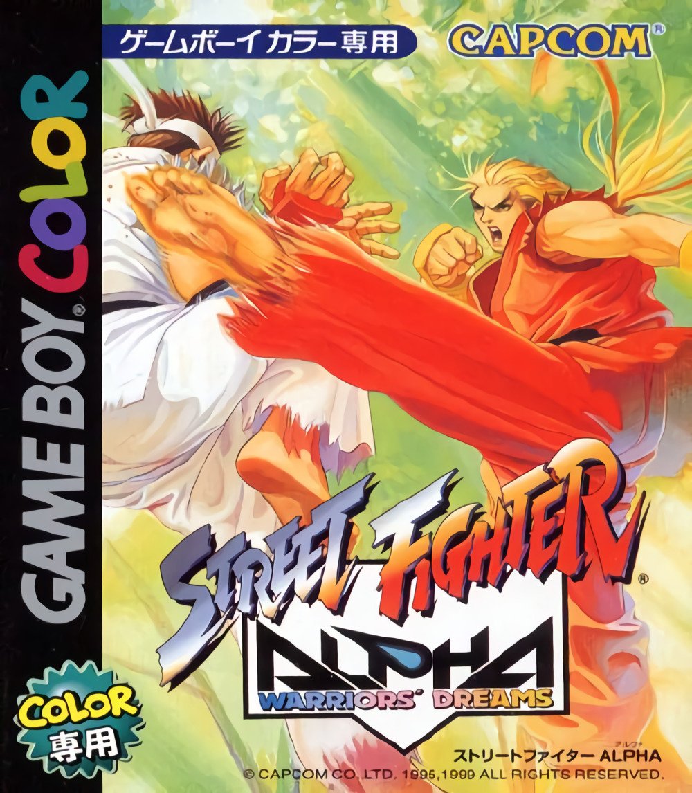 Street Fighter Alpha: Warriors' Dreams