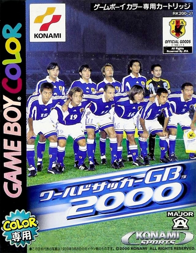 World Soccer GB 2000 World Soccer GB 2000