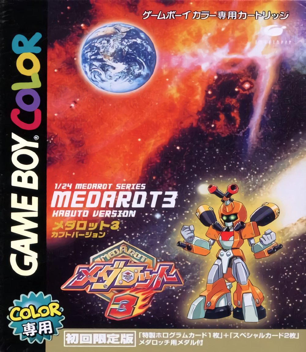 Medarot 3: Kabuto Version Medarot 3: Kabuto Version