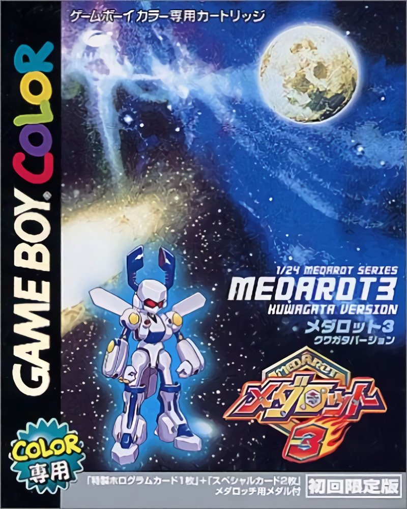 Medarot 3: Kuwagata Version