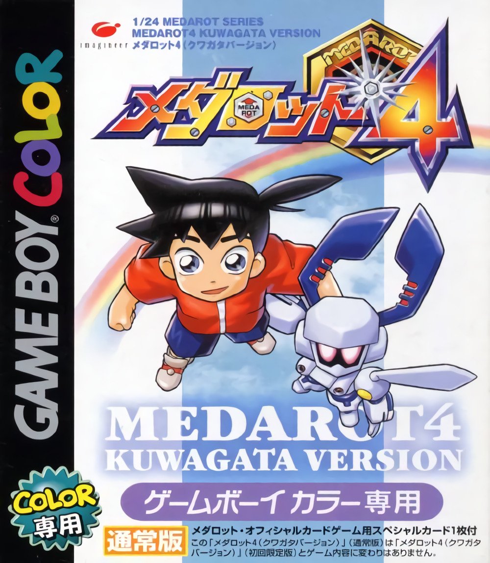 Medarot 4: Kuwagata Version Medarot 4: Kuwagata Version
