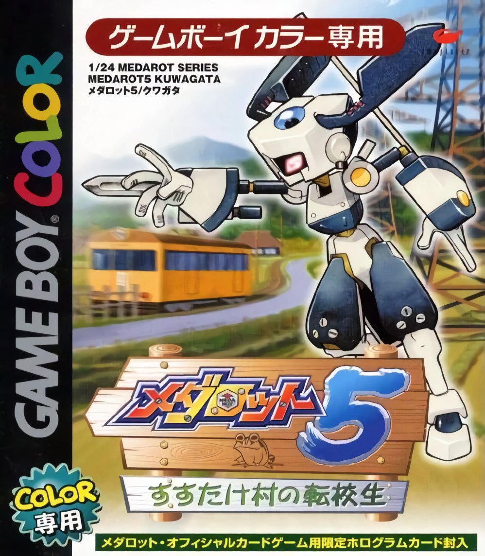 Medarot 5: Susutake Mura no Tenkousei: Kuwagata Medarot 5: Susutake Mura no Tenkousei: Kuwagata