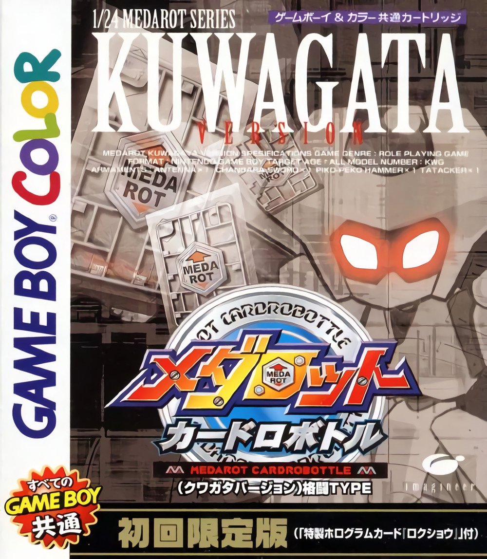 Medarot: Card Robottle Kuwagata Version