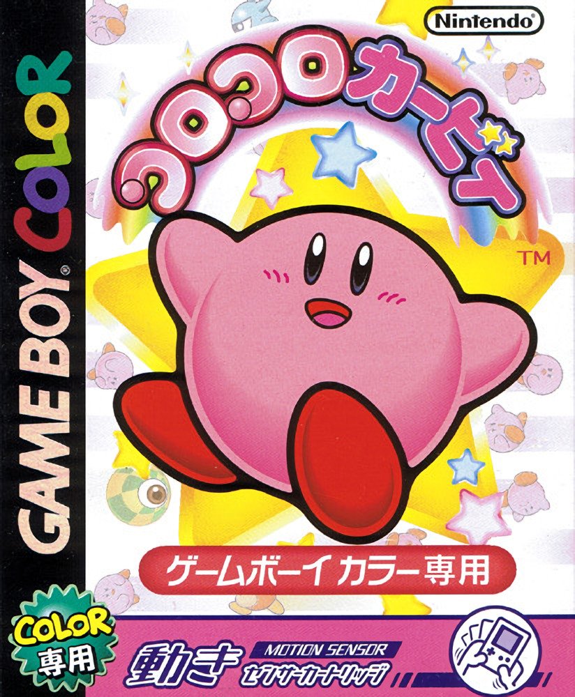 Koro Koro Kirby Koro Koro Kirby
