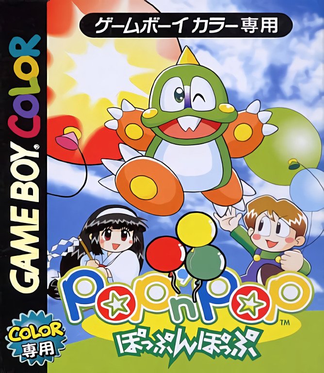 Pop'n Pop Pop'n Pop