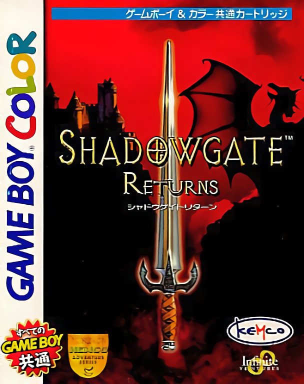 Shadowgate Returns Shadowgate Returns