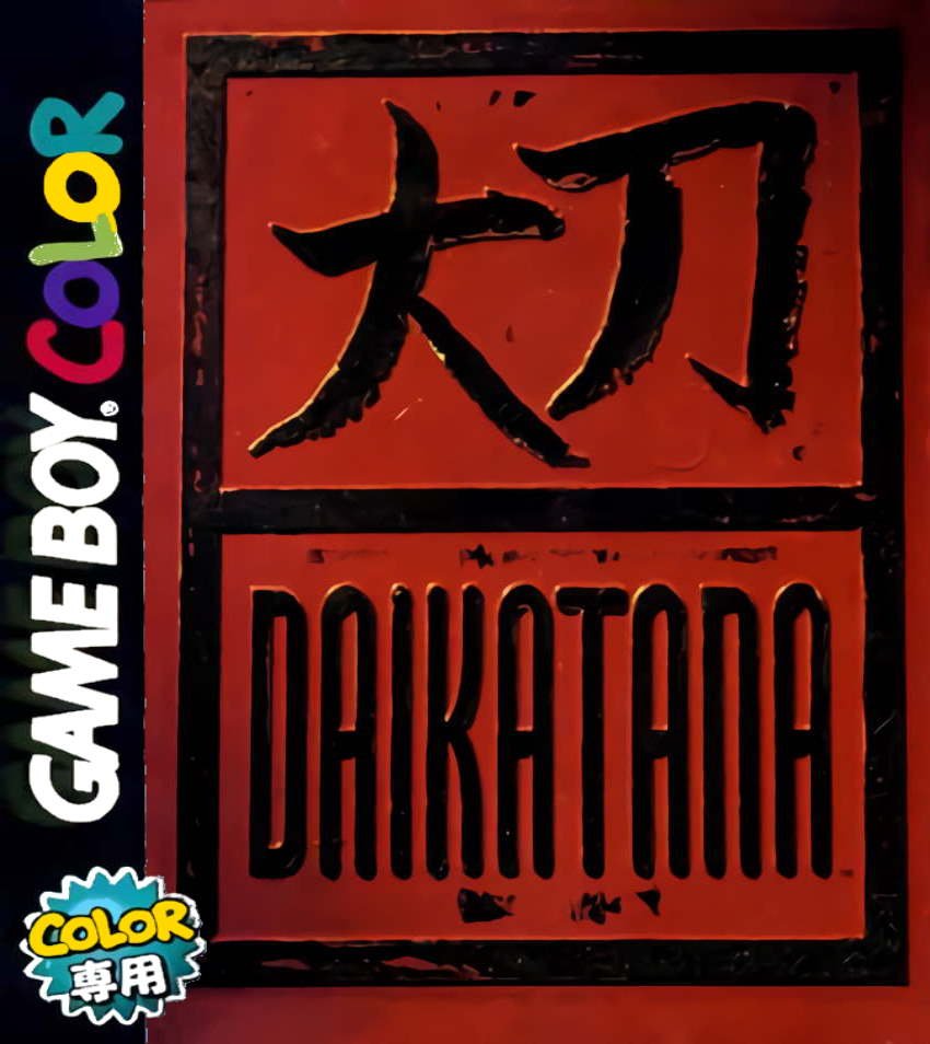 Daikatana Daikatana