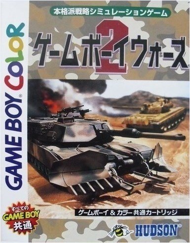 Game Boy Wars 2 Game Boy Wars 2