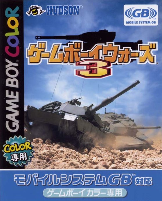 Game Boy Wars 3 Game Boy Wars 3