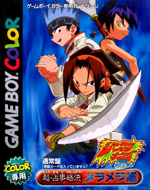 Shaman King: Chou Senjiryakketsu - Meramera Version Shaman King: Chou Senjiryakketsu - Meramera Version