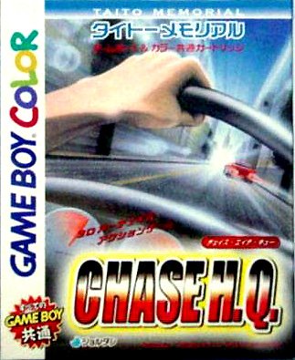 Taito Memorial: Chase H.Q. - Secret Police Taito Memorial: Chase H.Q. - Secret Police
