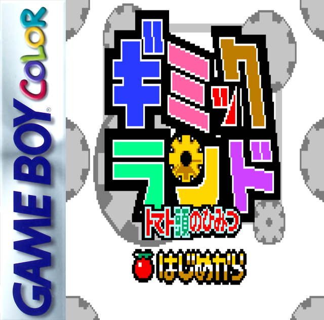 Gimmick Land (Prototype) Gimmick Land (Prototype)