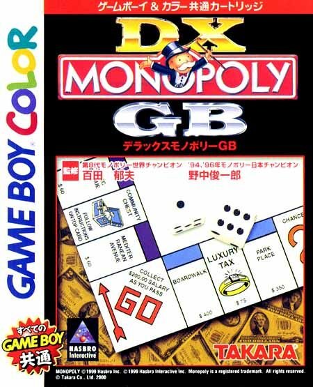 DX Monopoly GB