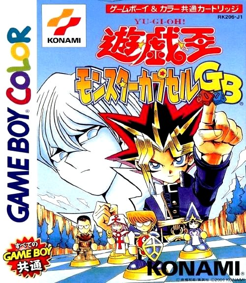 Yu-Gi-Oh! Monster Capsule GB Yu-Gi-Oh! Monster Capsule GB