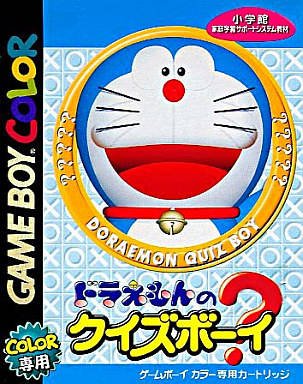 Doraemon no Quiz Boy Doraemon no Quiz Boy